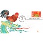 #2720 Year of the Rooster Little FDC