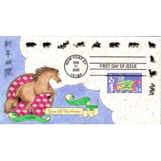 #3559 Year of the Horse Montgomery FDC