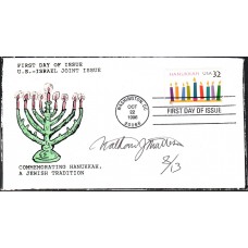 #3118 Hanukkah NJM FDC