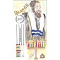 #3118 Hanukkah Peltin FDC