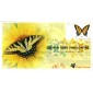 #4999 Eastern Tiger Swallowtail Butterfly Pugh FDC