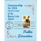 #2159 Public Education Reid Maxi FDC