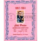 #2550 Cole Porter Reid Maxi FDC