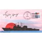 USS Leyte Gulf CG55 1994 Rogak Cover