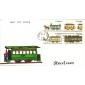 #2059-62 Streetcars Slyter FDC