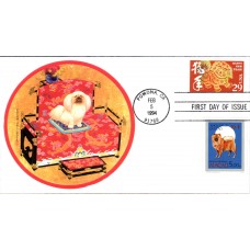#2817 Year of the Dog Combo S & T FDC