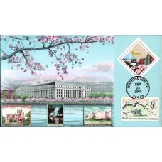 #3813 District of Columbia Combo S & T FDC