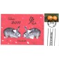 #4492 Year of the Rabbit S & T FDC