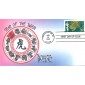 #3997c Year of the Tiger Therome FDC