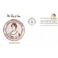#1822 Dolley Madison TM Historical FDC