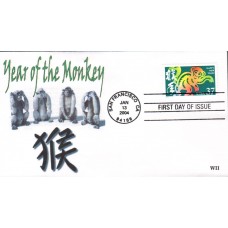 #3832 Year of the Monkey WII FDC