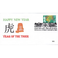 #3895c Year of the Tiger WII FDC