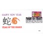 #3895f Year of the Snake WII FDC