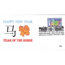 #3895g Year of the Horse WII FDC