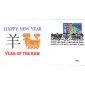 #3895h Year of the Ram WII FDC